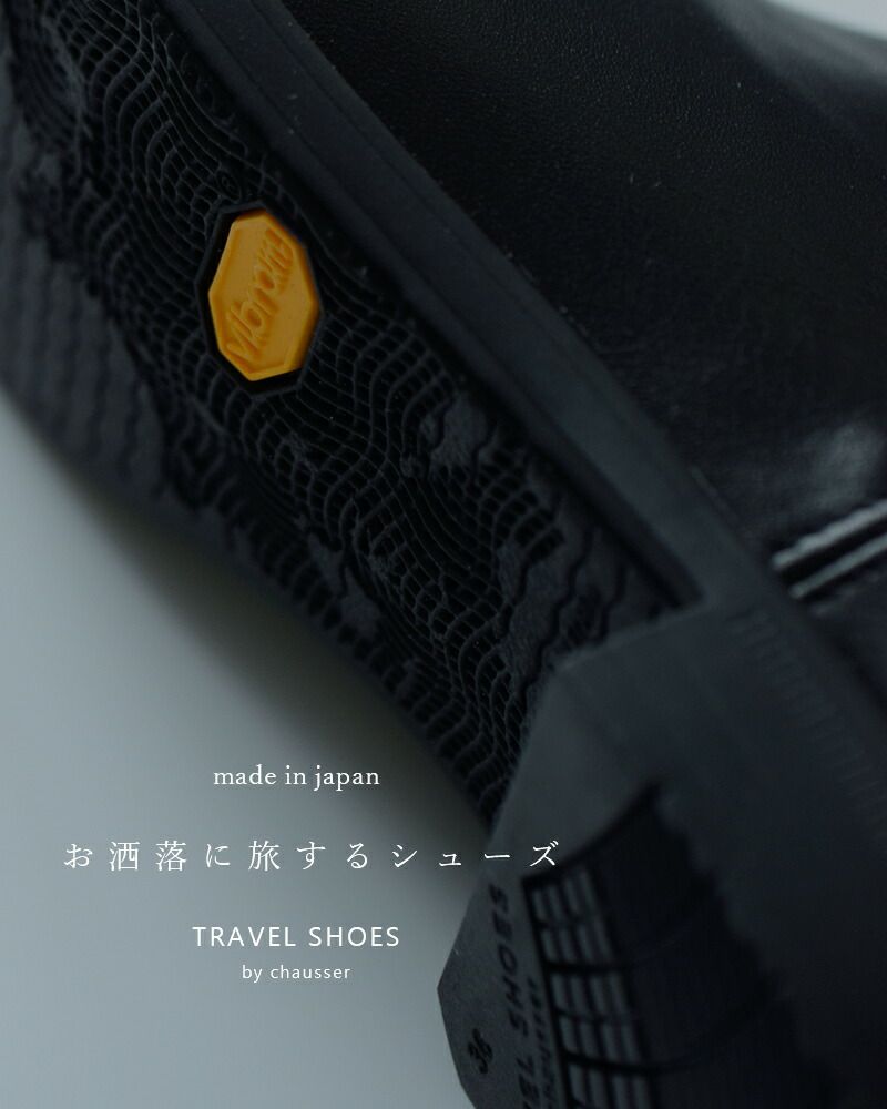 クーポン対象】TRAVEL SHOES by chausser トラベルシューズバイショセ 晴雨兼用サイドゴアレザートラベルブーツ tr-005-rf  レディース【サイズ交換初回無料】 | Piu di aranciato(ピウディアランチェート)