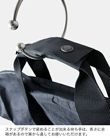 X-Pac 45L tote bag | bags | and wander ONLINE STORE