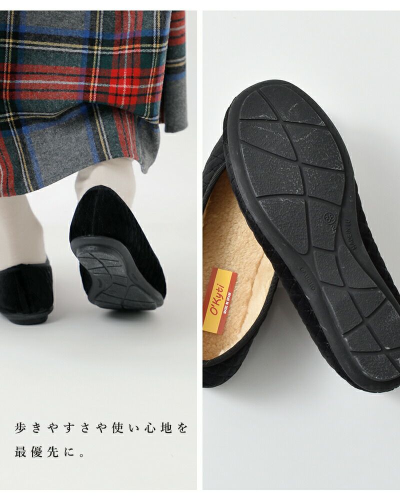 クーポン対象】O'KYTI オキティ ボア ライニング＆ キルティング