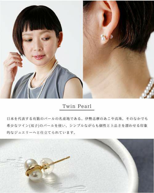 januka(ヤヌカ)ツインパールピアス(片耳)“Twin pearl pierced earring 