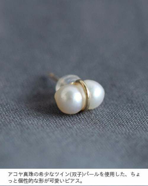 januka(ヤヌカ)ツインパールピアス(片耳)“Twin pearl pierced