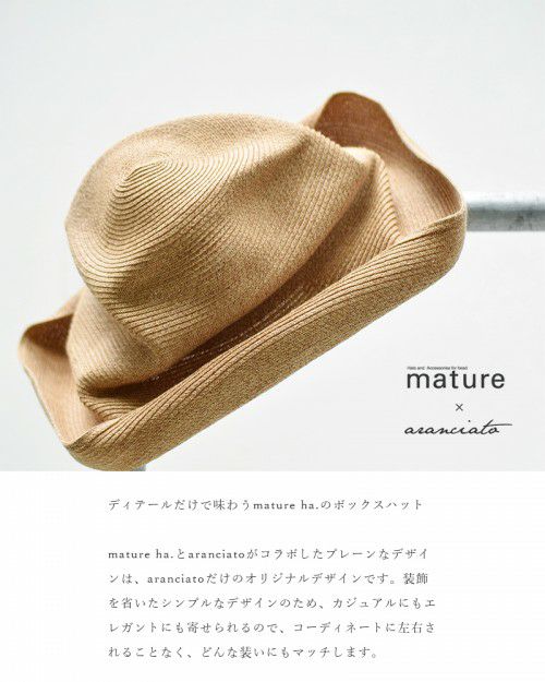 mature ha.（マチュアーハ）　ボックスハット mbox-101 楽天市場】【mature ha. マチュアーハ mature マチュア】BOXD