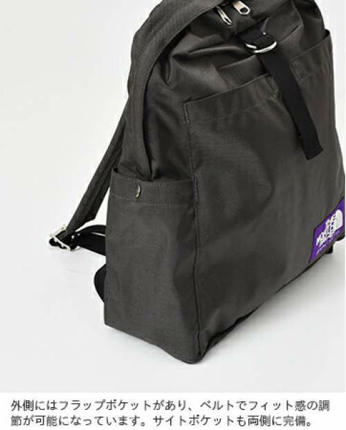 THE NORTH FACE PURPLE LABEL(ノースフェイスパープルレーベル