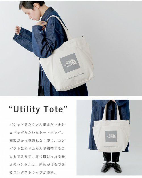 THE NORTH FACE(ノースフェイス)サイドポケットトートバッグ