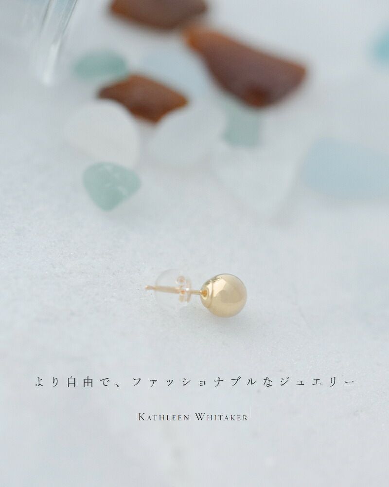 クーポン対象】Kathleen Whitaker キャスリーン ウィテカー 14ktゴールドスモールピアス“Ball Earring small”(片耳)  p-bl-01-kk レディース | Piu di aranciato(ピウディアランチェート)