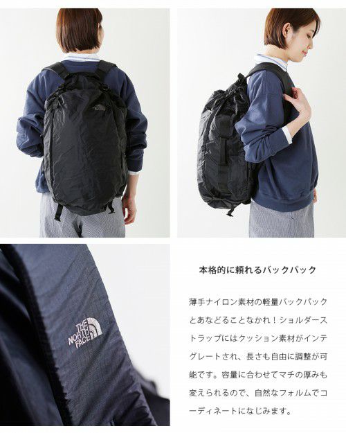 THE NORTH FACE(ノースフェイス)2wayパッカブルダッフルバッグ“Glam Duffel” nm81750-hm | Piu di  aranciato(ピウディアランチェート)