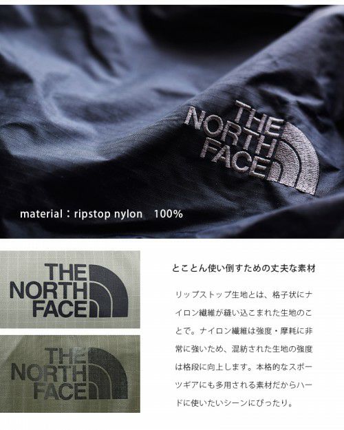THE NORTH FACE(ノースフェイス)2wayパッカブルダッフルバッグ