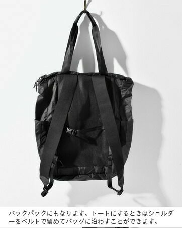 THE NORTH FACE ノースフェイス パッカブル 2way グラム