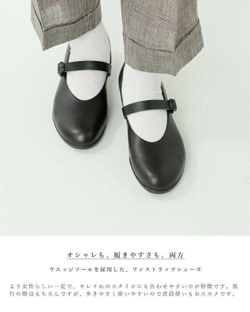 TRAVEL SHOES by chausser トラベルシューズバイショセ レザー 