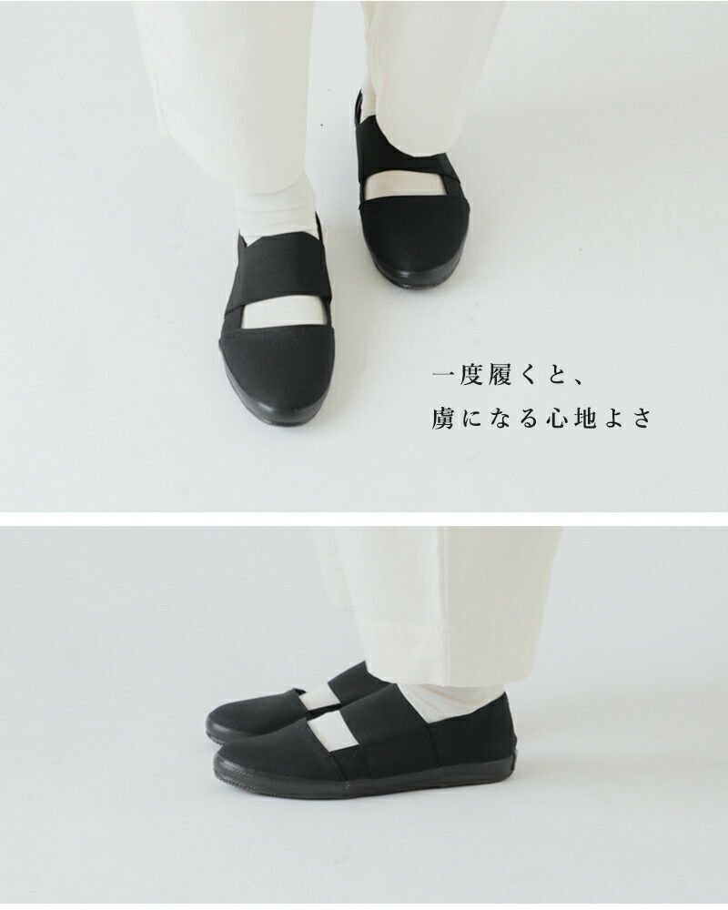 3こ1】【40%OFF】“PRAS” プラス コットン 10号児島帆布 コンフィー