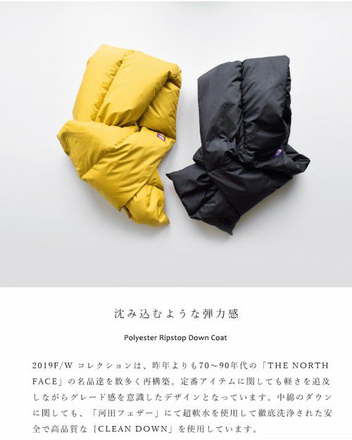 絶版 THE NORTH FACE  ポリエステルリップストップダウンマフラー