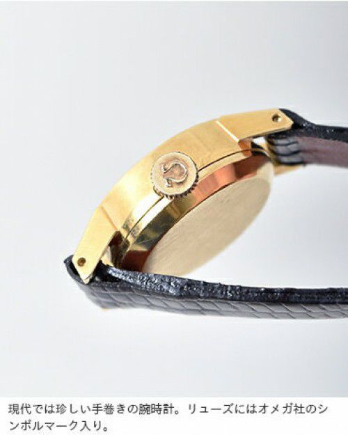 □OMEGA(オメガ)カットガラスGPヴィンテージレディースウォッチ □OMEGA(オメガ)カットガラスGPヴィンテージレディースウォッチ