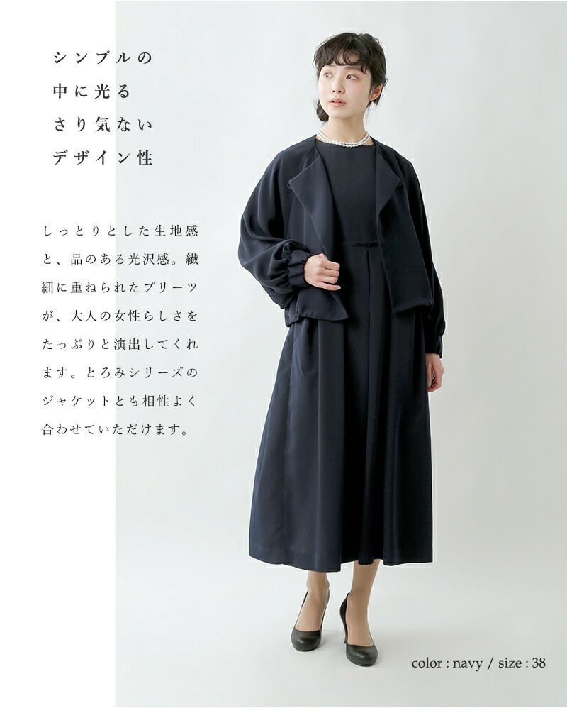 しまむら ロングコート L 美品 着る