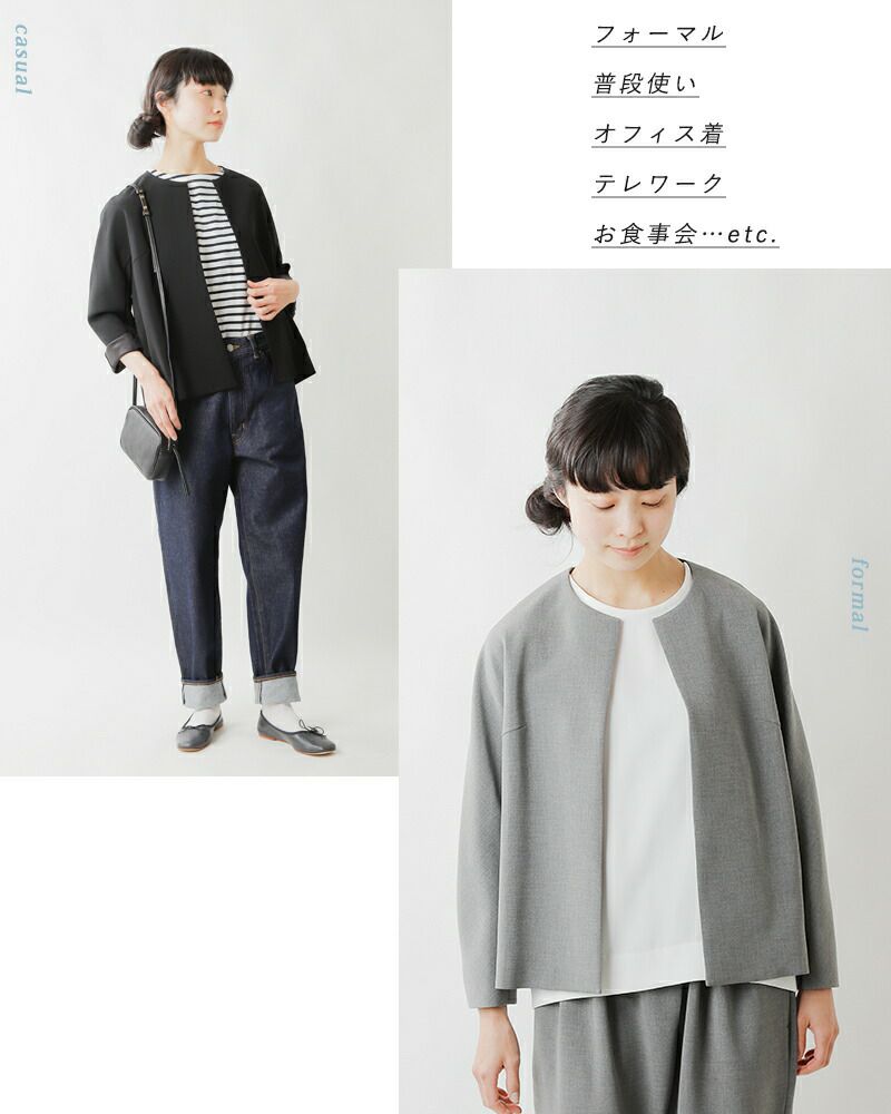 TRAVAIL MANUEL トラバイユマニュアル ダブルクロス ノーカラー