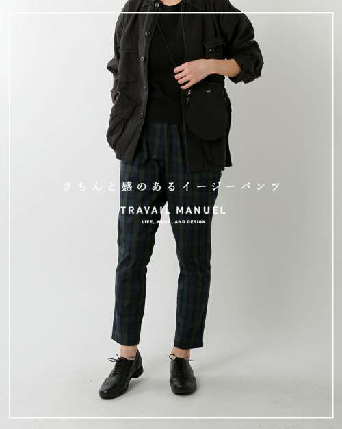 楽天市場】travail manuel ラップパンツの通販