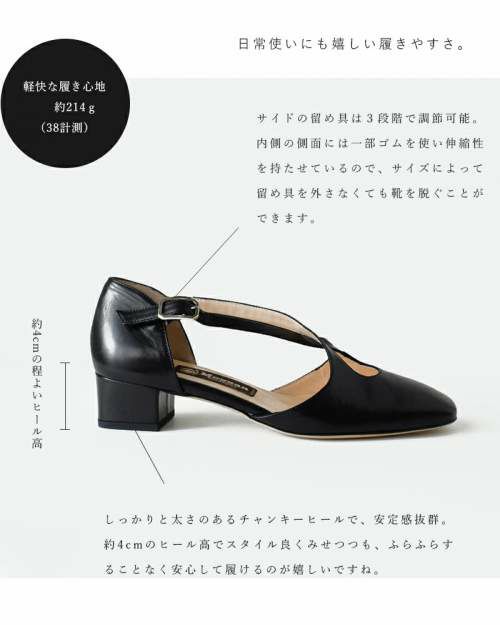 【クーポン対象】Mezzan Boutique(メザンブティック)aranciato別注