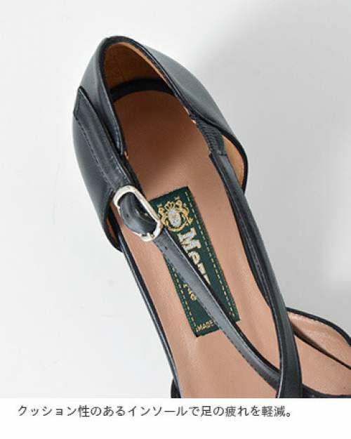 Mezzan Boutique メザンブティック aranciato別注クロス