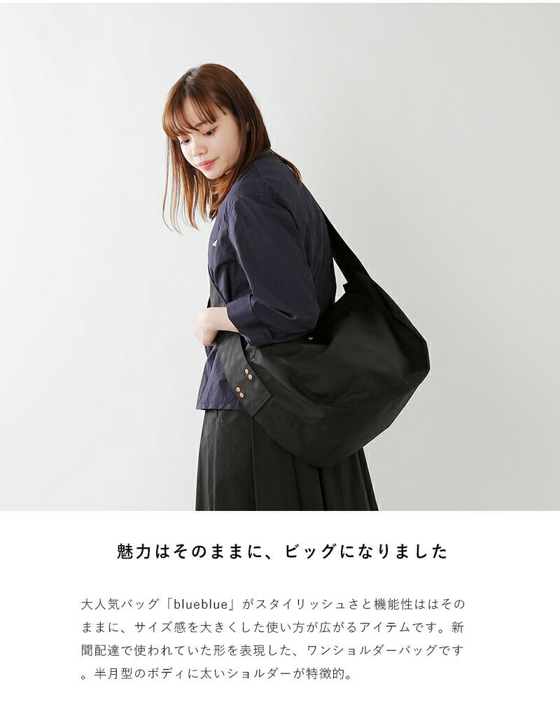 MARINE DAY マリンデイ ナイロンショルダーバッグ MARINE DAY マリンデイ ナイロンショルダーバッグ“FREE BLUE” freeblue