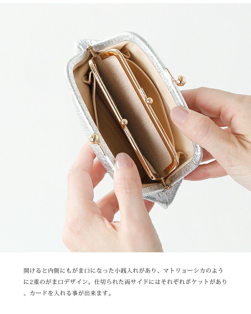 StitchandSew スティッチアンドソー がま口 レザー ウォレット
