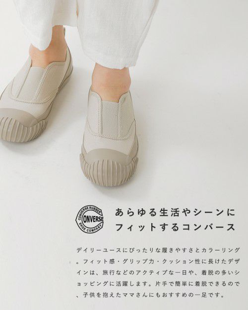 【CONVERSE】コンバース BIG C FG CLOGS 楽天市場】CONVERSE コンバース 撥水加工 ビッグC FGクロッグ
