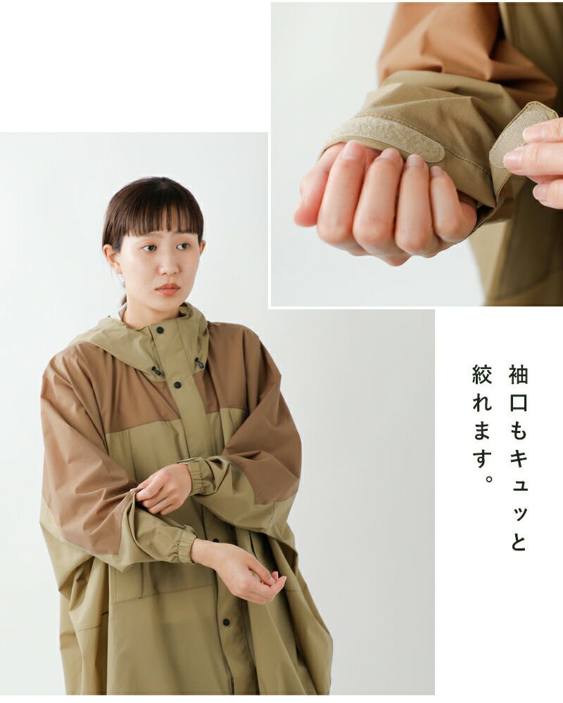 THE NORTH FACE ノースフェイス タグアン ポンチョ “Taguan Poncho 