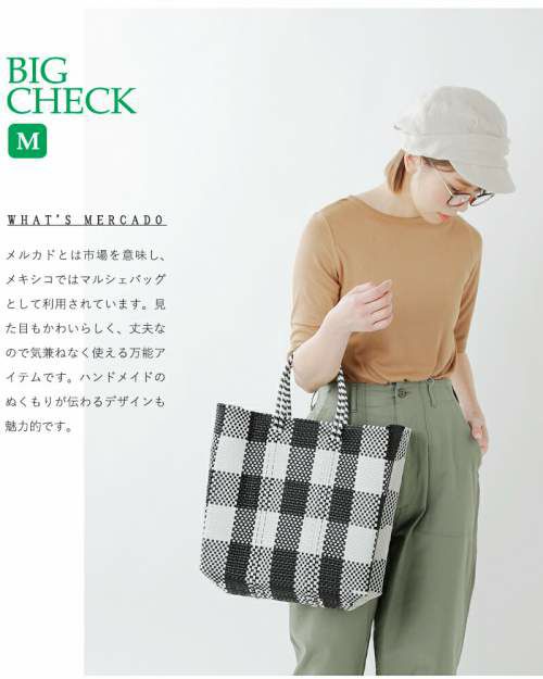 MERCADO BAG - BIG CHECK - Gold / White (XS) | Letra｜レトラ
