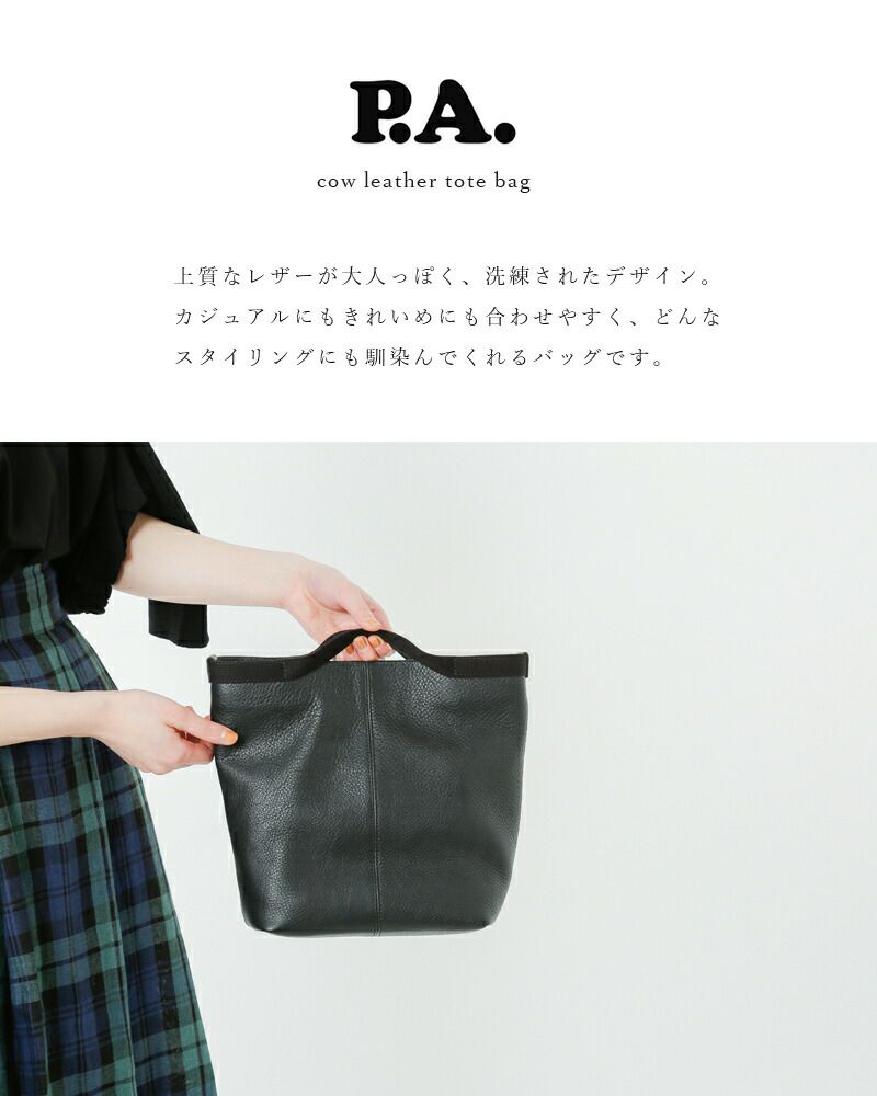 パーマネントエイジPermanent Ageカウレザートートバッグ 黒 Permanent Age パーマネントエイジ カウレザートートバッグ gf