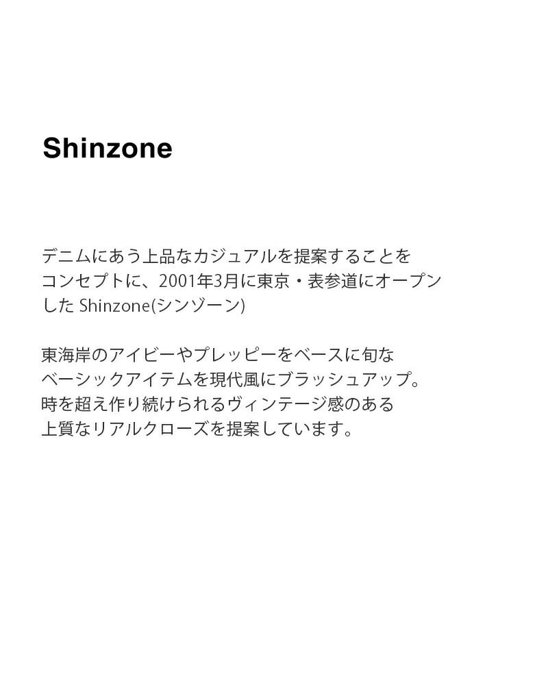 2023aw新作】Shinzone シンゾーン コットン ベイカー パンツ 15amspa18