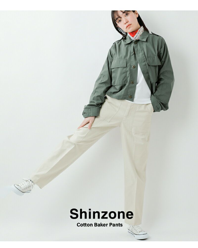 クーポン対象】Shinzone シンゾーン コットン ベイカー パンツ “BAKER