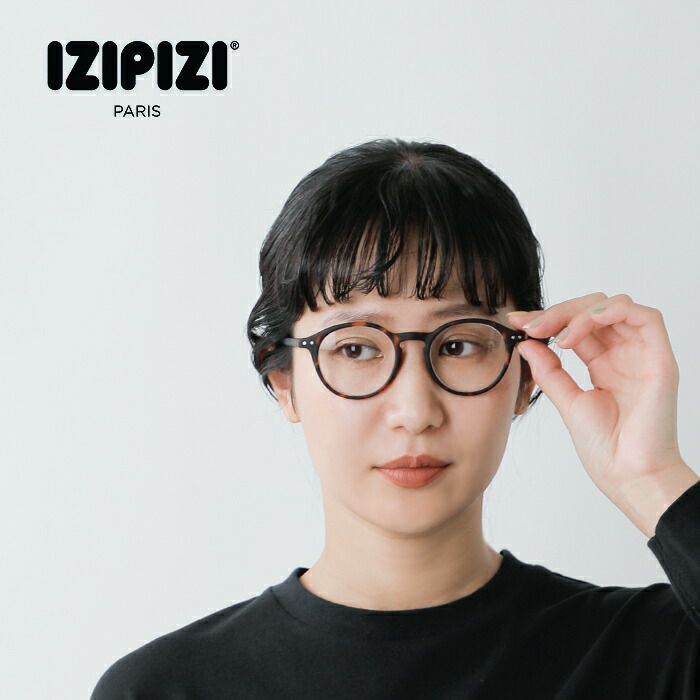 IZIPIZI イジピジ 度付きビッグラウンドリーディンググラス d