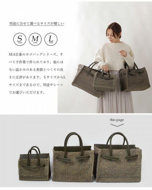 SEAカゴバック Sサイズ デニムカラー