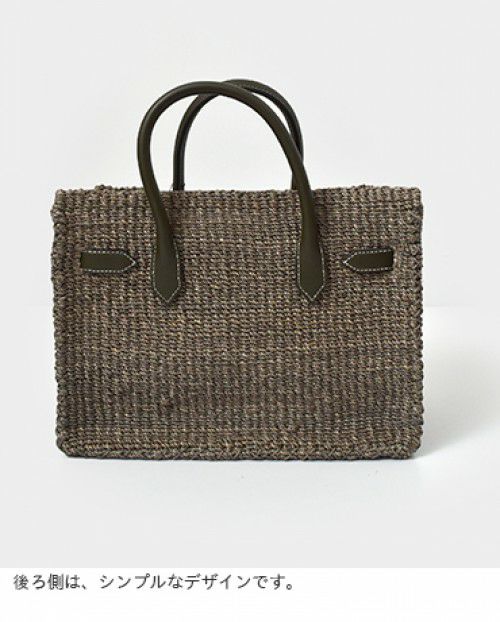 SEA BASKET BAG（MEDIUM）