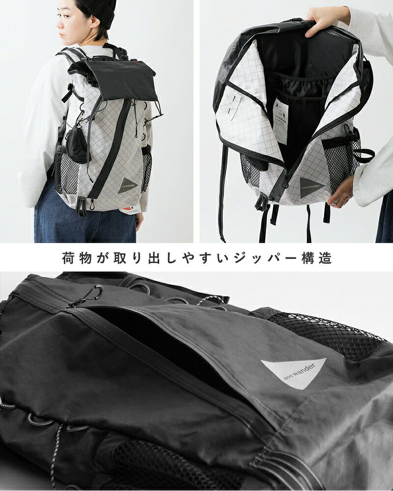 and wander アンドワンダー エコパック 30L バックパック “ECOPAK 30L backpack” 574-4975191-yo  2024aw新作 ユニセックス | Piu di aranciato(ピウディアランチェート)