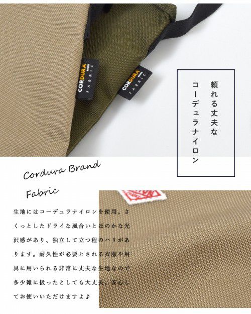 DANTON(ダントン)コーデュラダックユーティリティショルダー