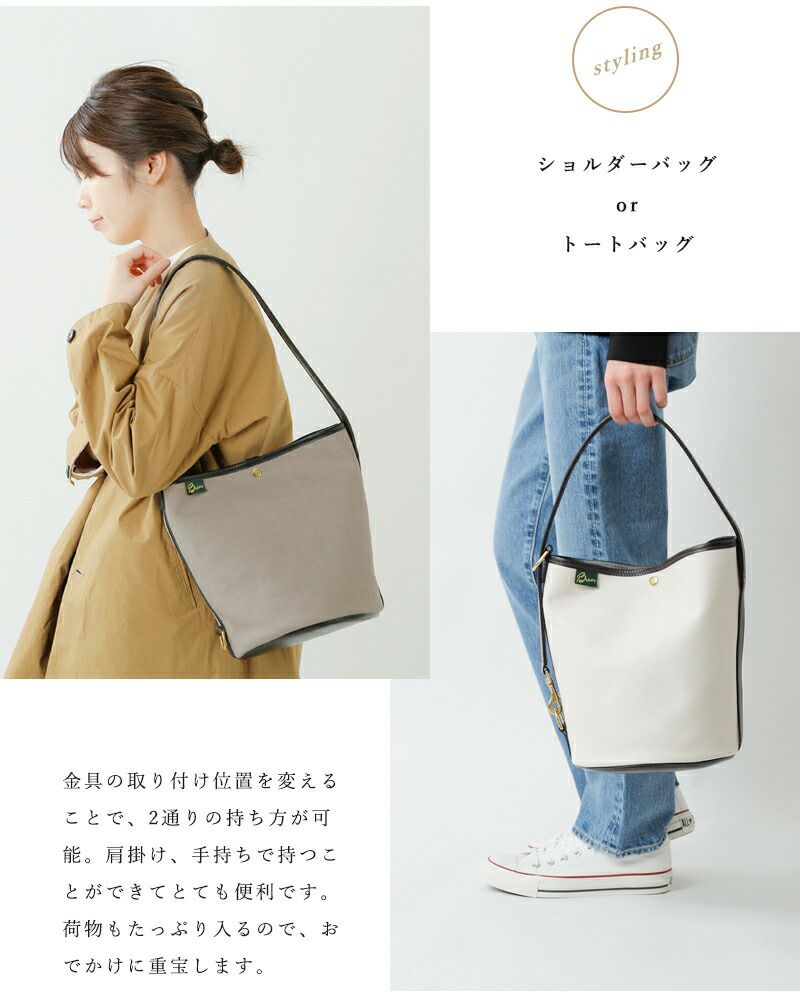 Brady ブレディ ツイル ショルダー バッグ “FROME” frome-bag-fn レディース【海外出荷不可】 | Piu di  aranciato(ピウディアランチェート)