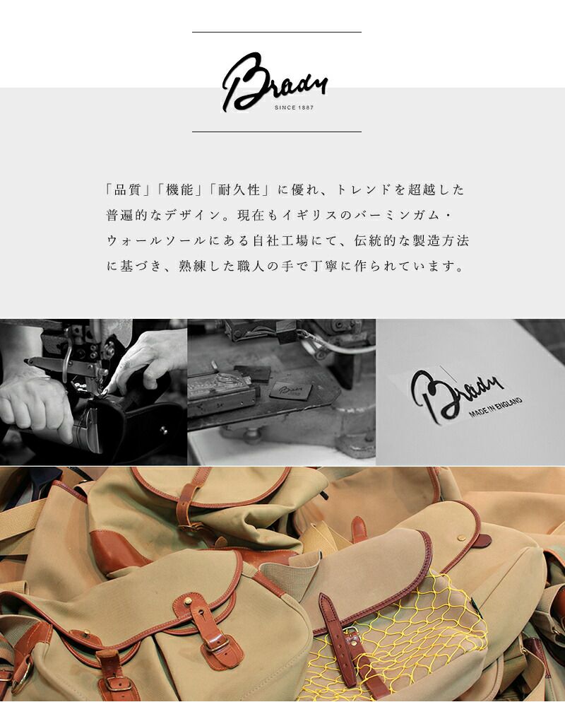 Brady ブレディ ツイル ショルダー バッグ “FROME” frome-bag-fn 