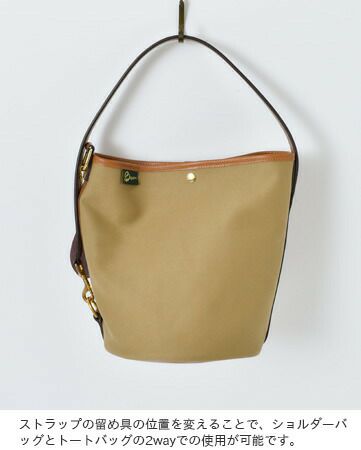Brady ブレディ ツイル ショルダー バッグ “FROME” frome-bag-fn