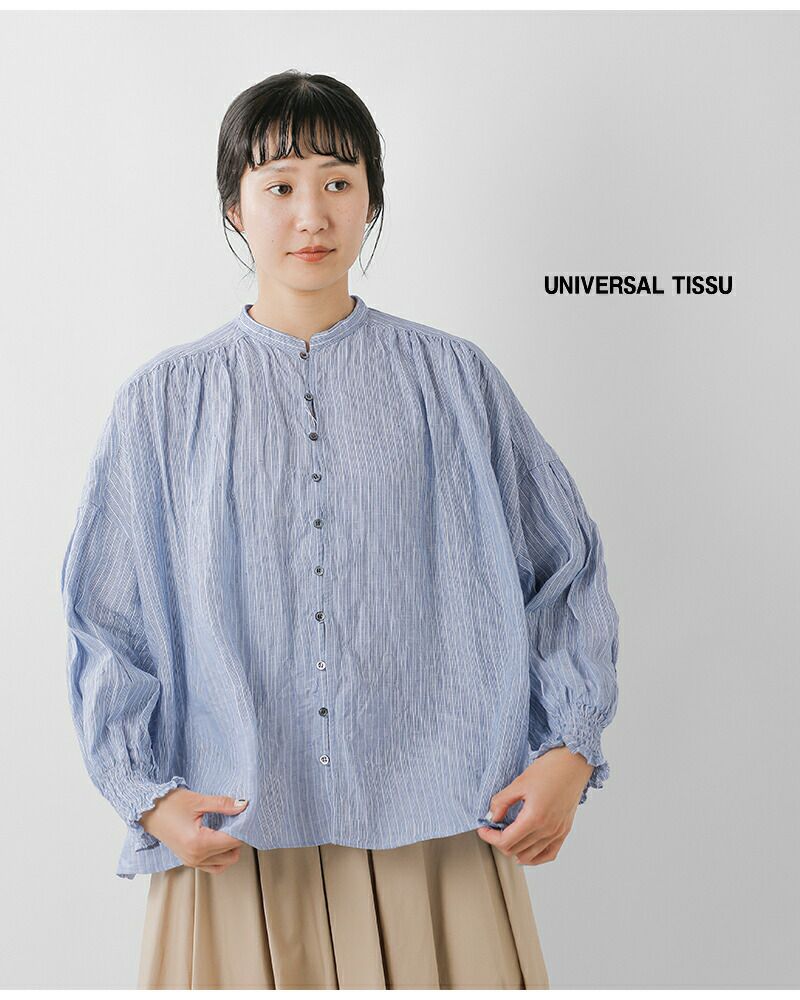 universal tissu ユニヴァーサルティシュ フレンチリネン