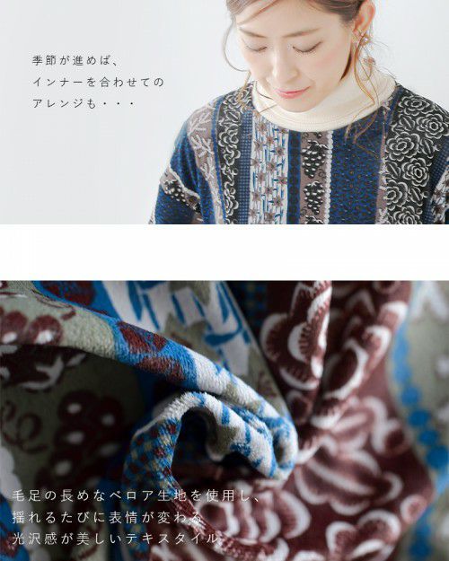 数量は多 marble SUD(マーブルシュッド)アーチタックワンピース“葡萄と トップス