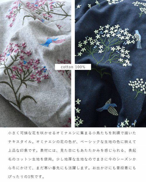 【クーポン対象】marble SUD(マーブルシュッド)フラワー刺繍 ...