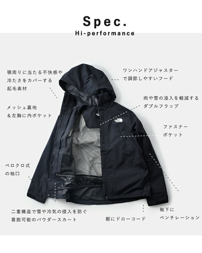 新3こ1】【20%OFF】THE NORTH FACE ノースフェイス スクープ ジャケット “Scoop Jacket” npw12450-ms |  Piu di aranciato(ピウディアランチェート)