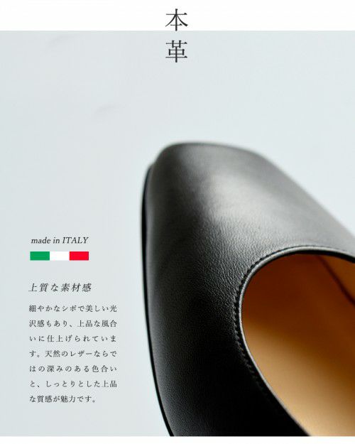 FABIO RUSCONI(ファビオルスコーニ)レザースクエアトゥパンプス