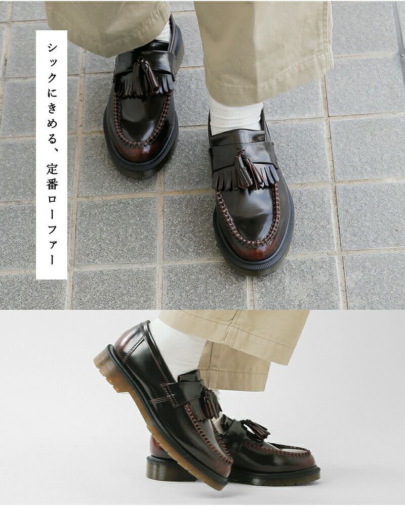 新3こ1】DrMartens ドクターマーチン レザー タッセル ローファー “ADRIAN” adrian-tr レディース 【サイズ交換初回無料】  | Piu di aranciato(ピウディアランチェート)