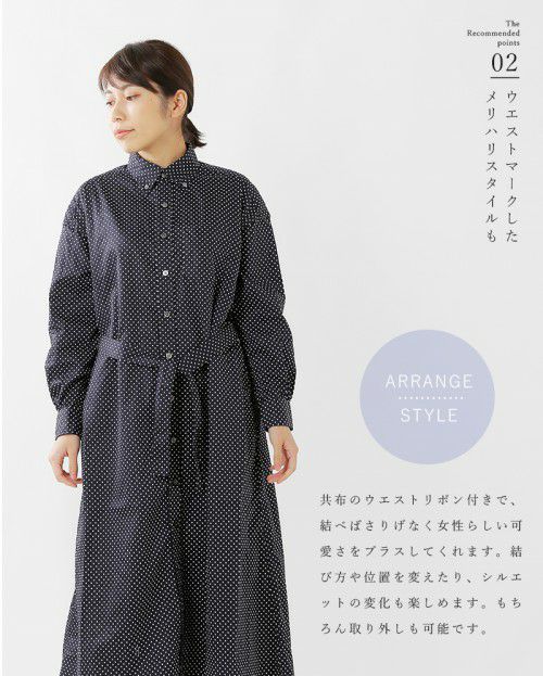 LKBennett コーディ ポルカドット プリント シャツ ドレス 000000022041-27-l.jpg?t=