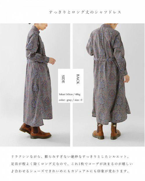 ETRO▼フローラルエンジニアードプリント ポプリン シャツドレス フローラルプリント | ETRO