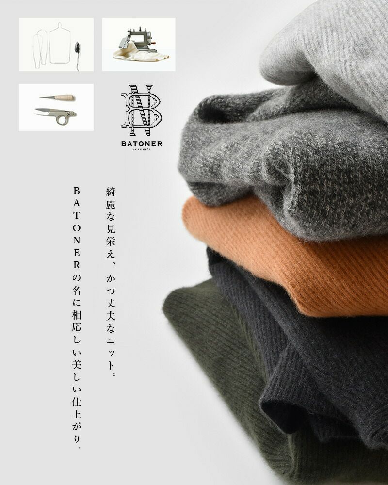 BATONER バトナー カシミヤ フォックス ユニーク タートルネック プル 