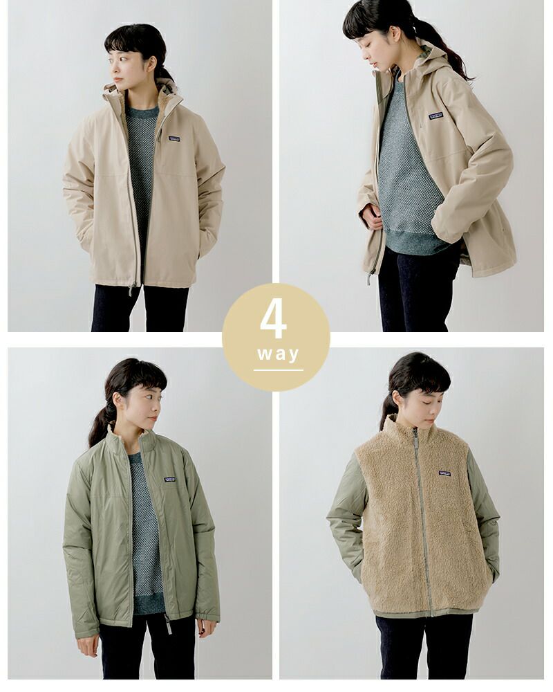 patagonia パタゴニア フォーインワン エブリデー ジャケット “4-in-1 