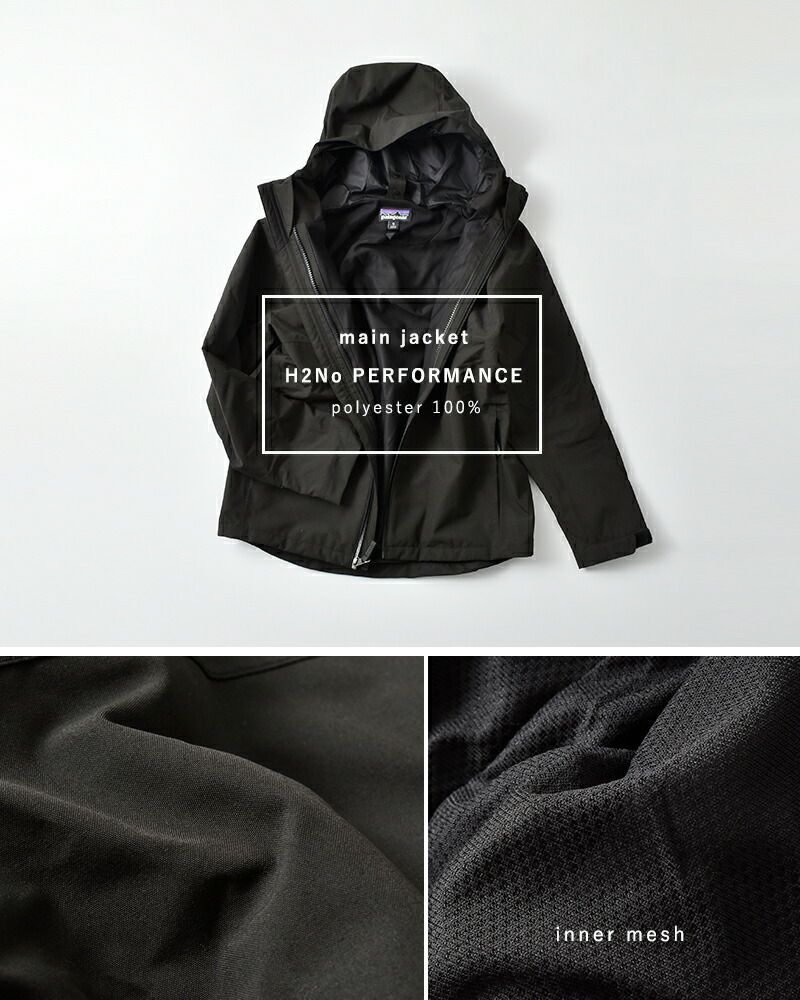 patagonia パタゴニア フォーインワン エブリデー ジャケット “4