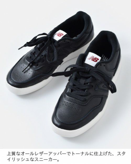 【超特価sale開催】  new balance(ニューバランス)オールレザーアッパースニーカー 靴