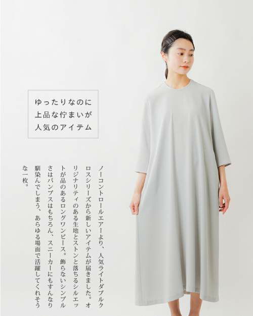 大人上品なおすすめコーデ 000000022330-26-l.jpg?t= ワンピース